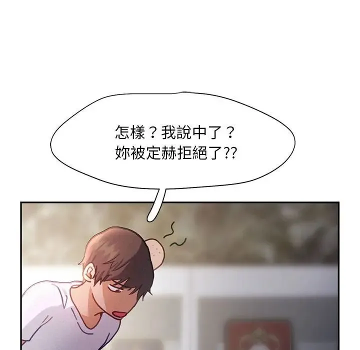 乘风高飞第33話