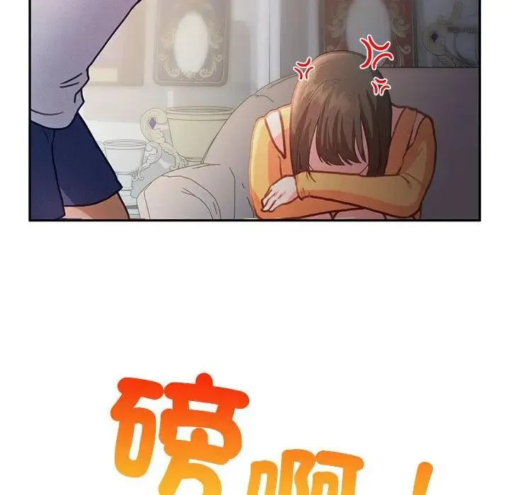 乘风高飞第33話