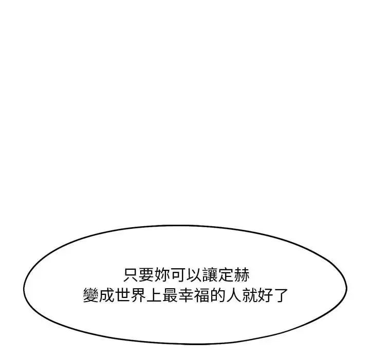 乘风高飞第33話