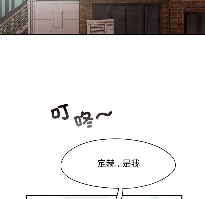 乘风高飞第33話
