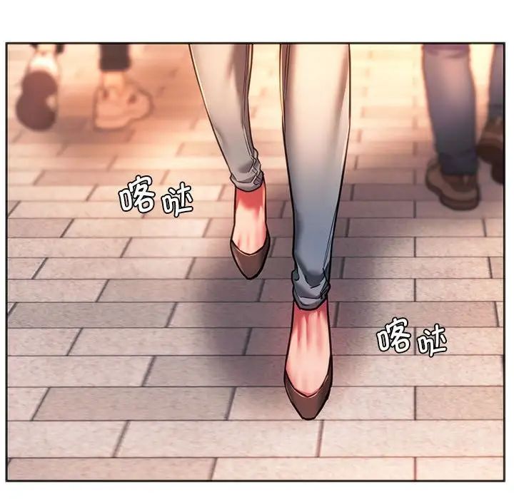 同级生第33話