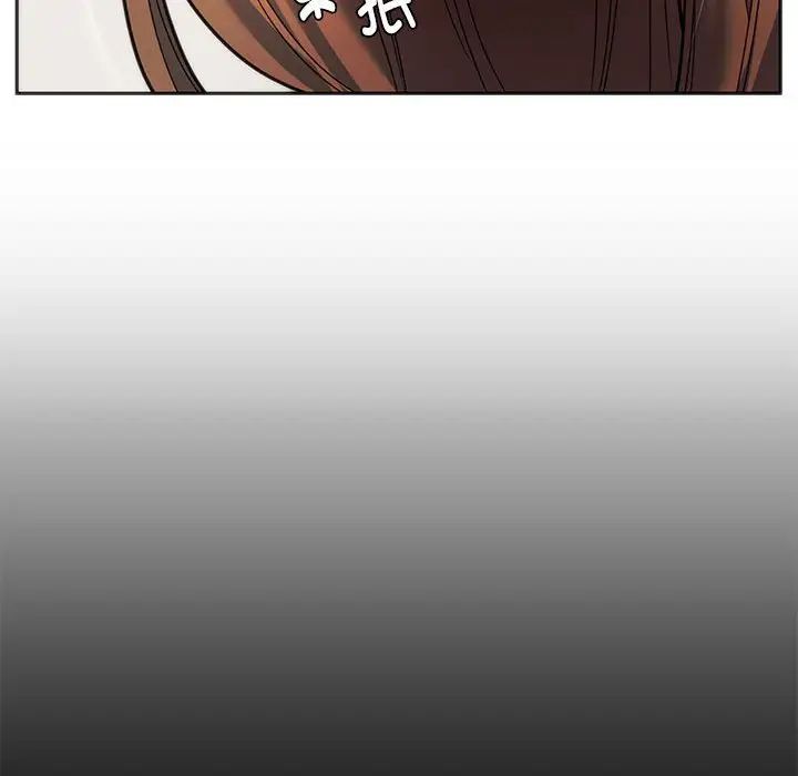 同级生第33話