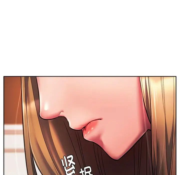 同级生第33話