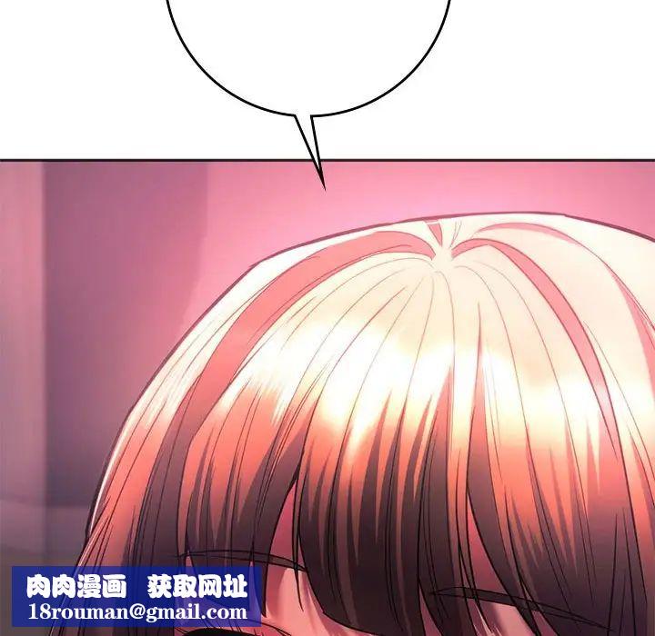 同级生第33話