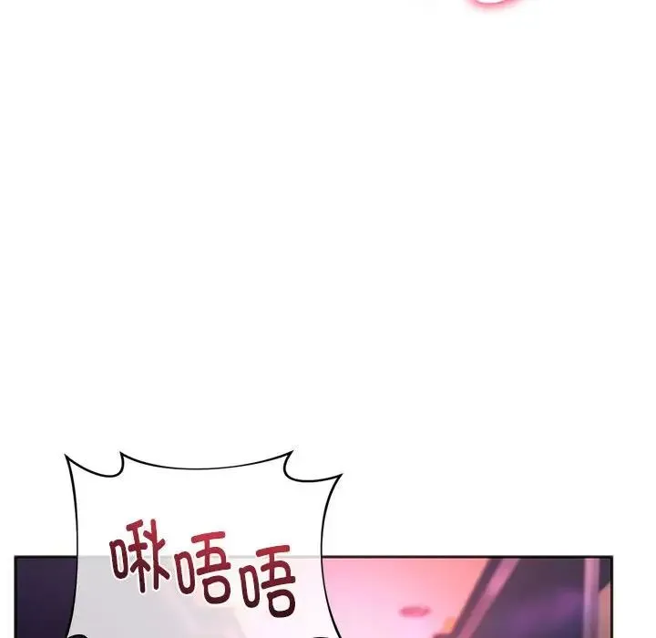 同级生第33話