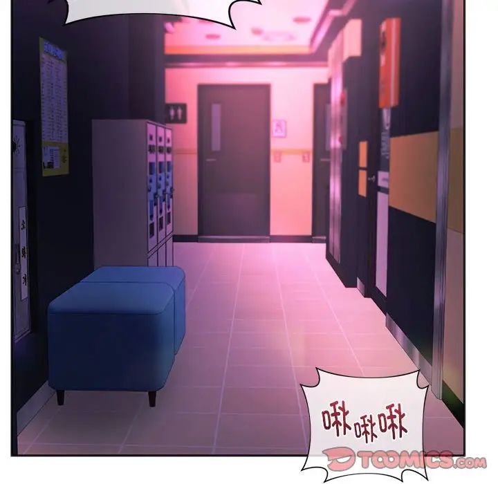 同级生第33話