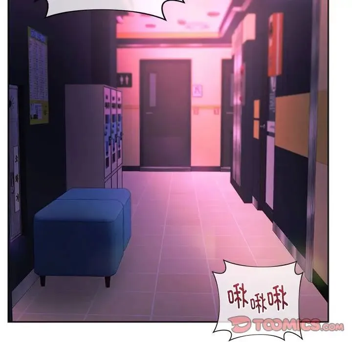 同级生第33話