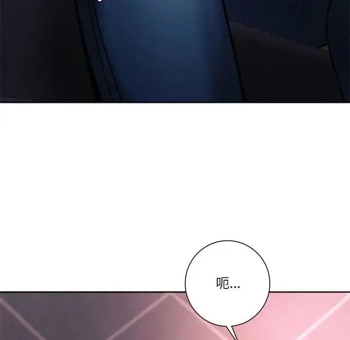 同级生第33話