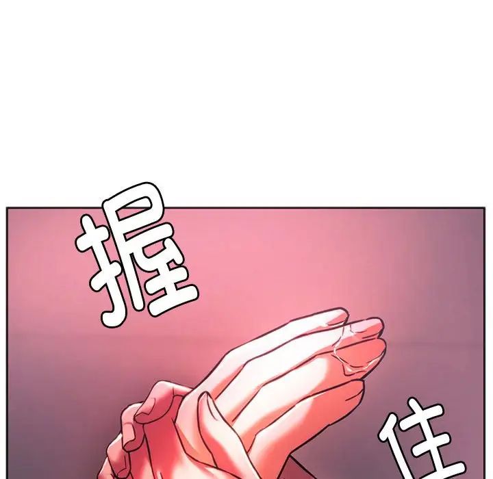 同级生第33話