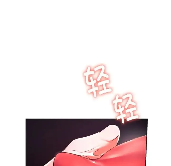 同级生第33話
