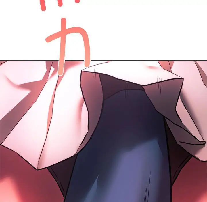 同级生第33話