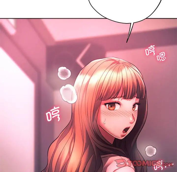同级生第33話