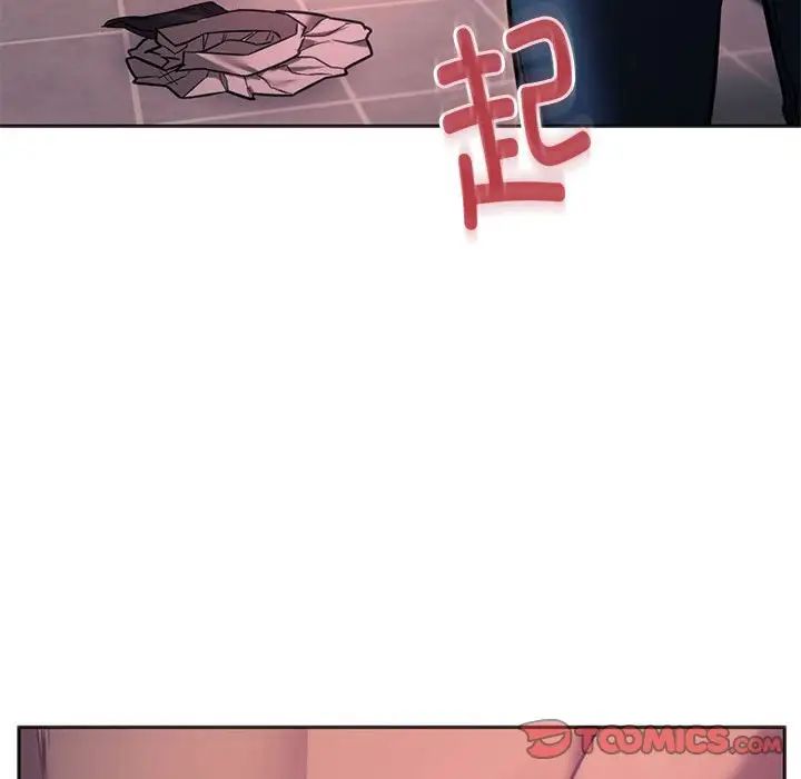 同级生第33話