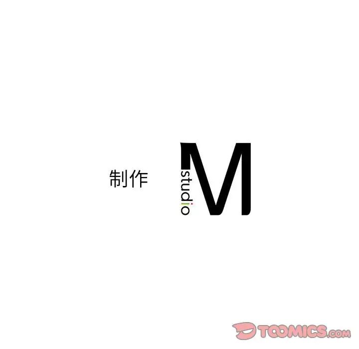 同级生第33話