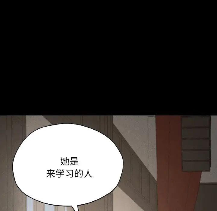 在学校达咩！第27話