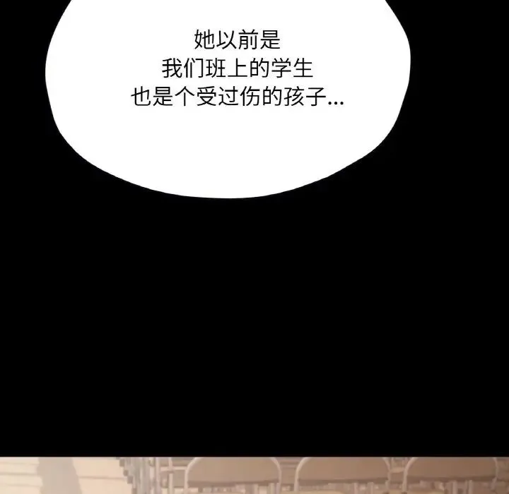 在学校达咩！第27話