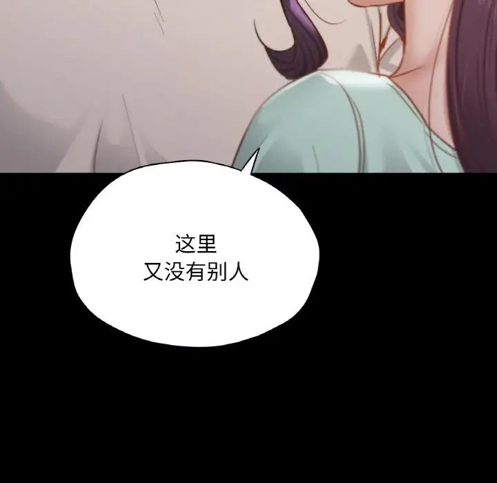 在学校达咩!第27話