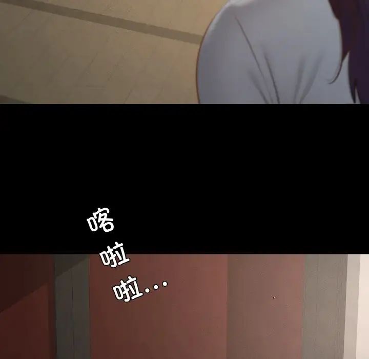 在学校达咩!第27話