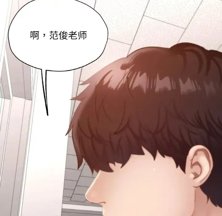 在学校达咩！第27話