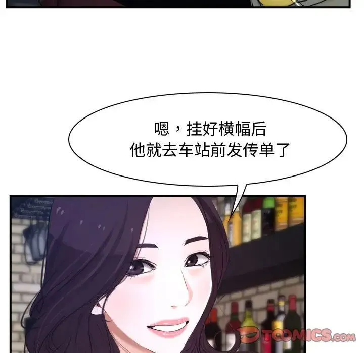 寻找初恋第13話