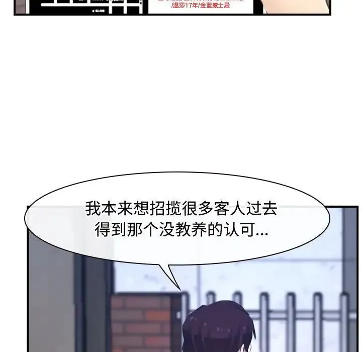 寻找初恋第13話