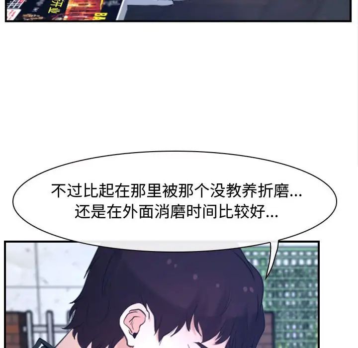 寻找初恋第13話