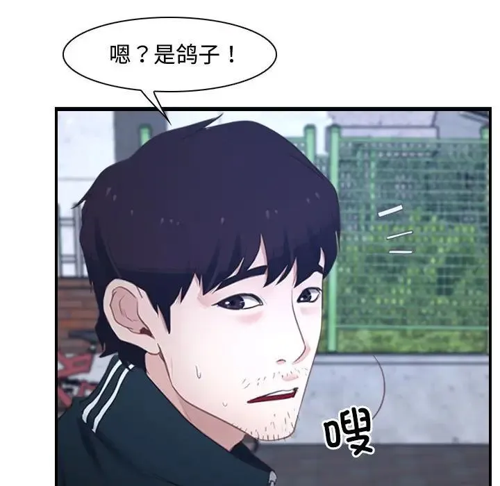 寻找初恋第13話