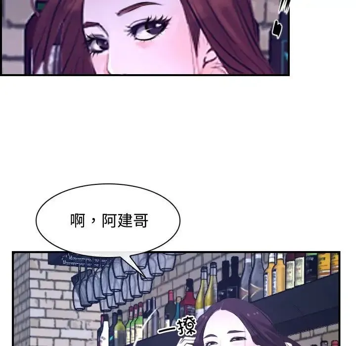 寻找初恋第13話