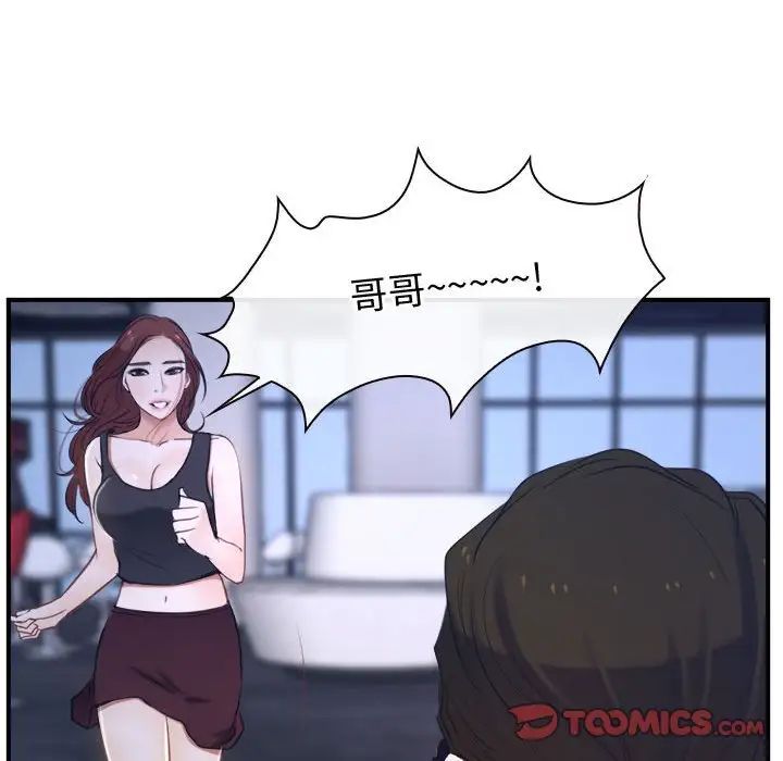 寻找初恋第13話