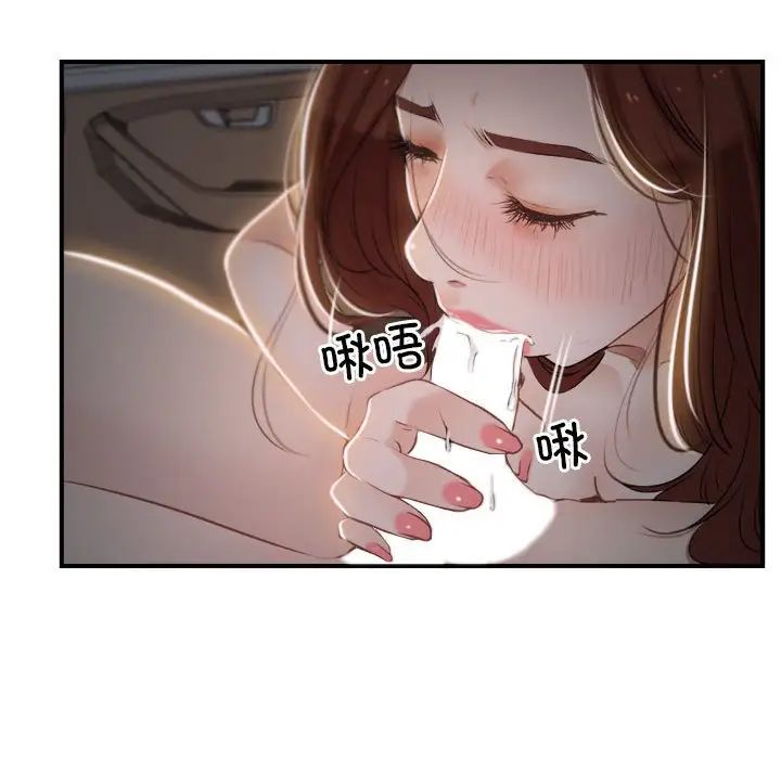 寻找初恋第13話