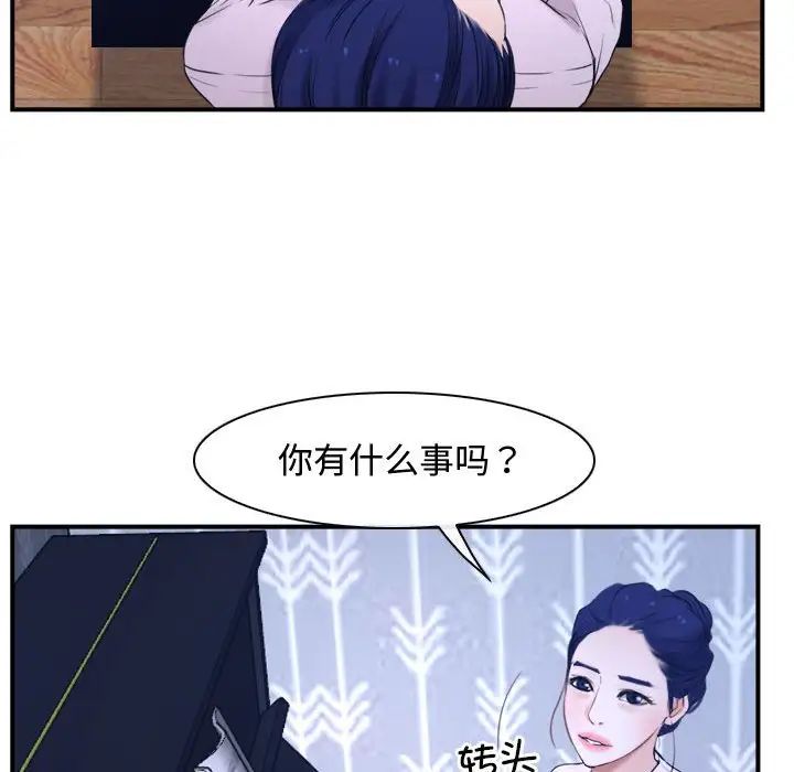 寻找初恋第13話