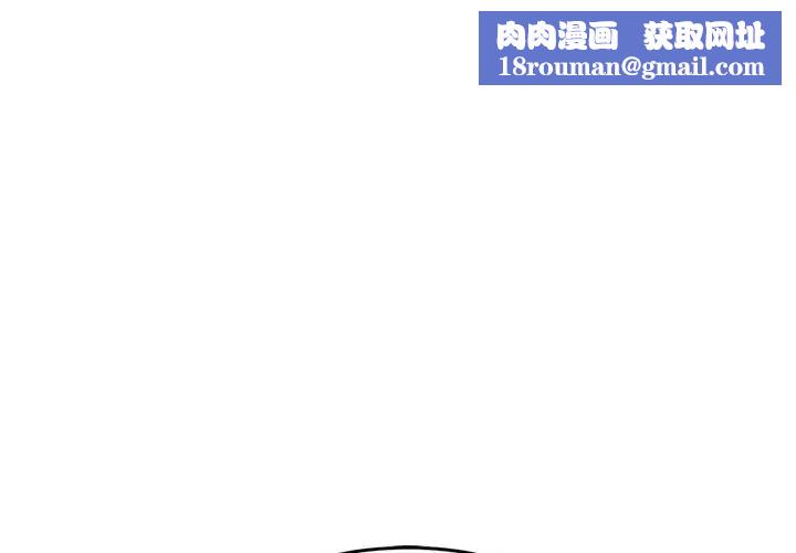 难缠姐妹偏要和我同居第6話