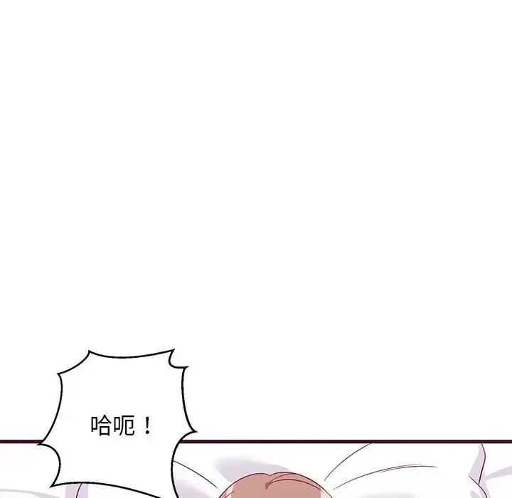 难缠姐妹偏要和我同居第6話