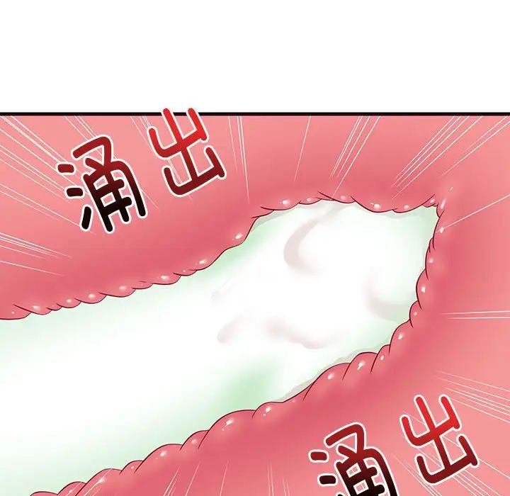 难缠姐妹偏要和我同居第6話