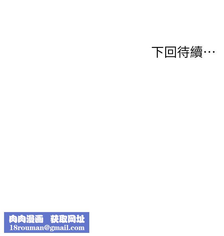 人妻控第11話-我們接續上次沒做完的事