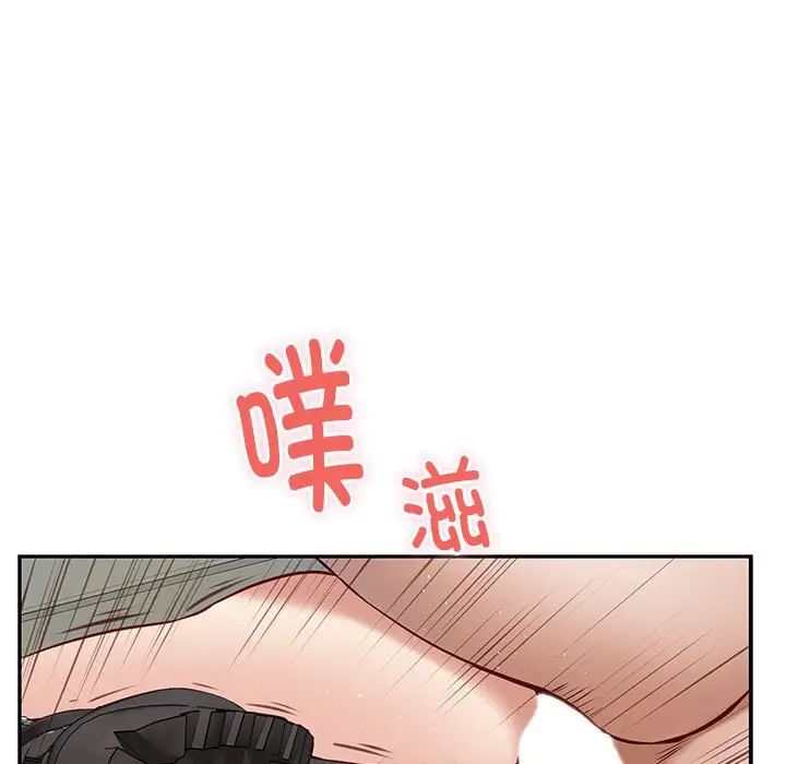 极乐之神第5話