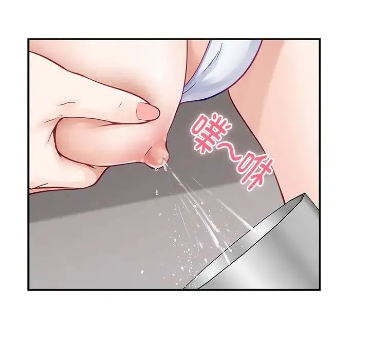 极乐之神第5話