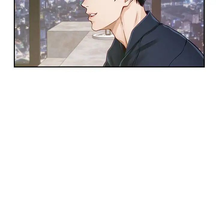 极乐之神第5話