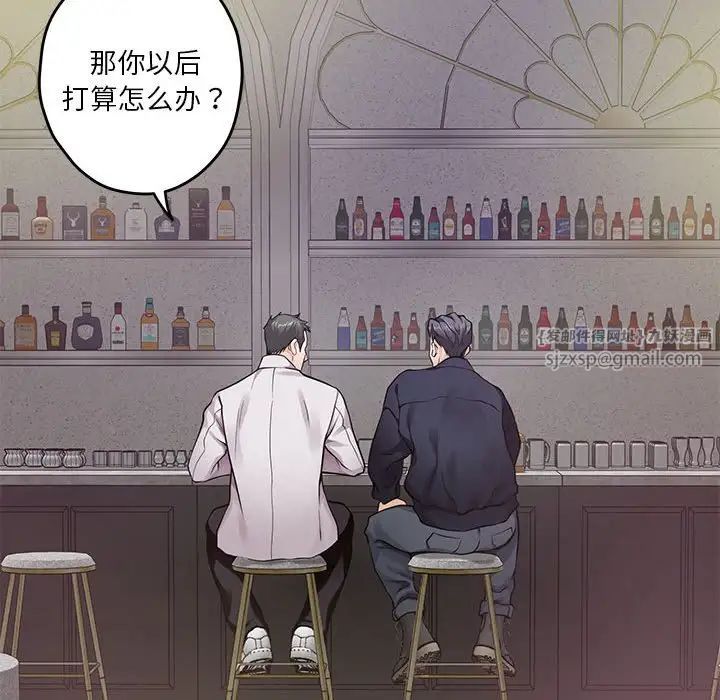 极乐之神第5話