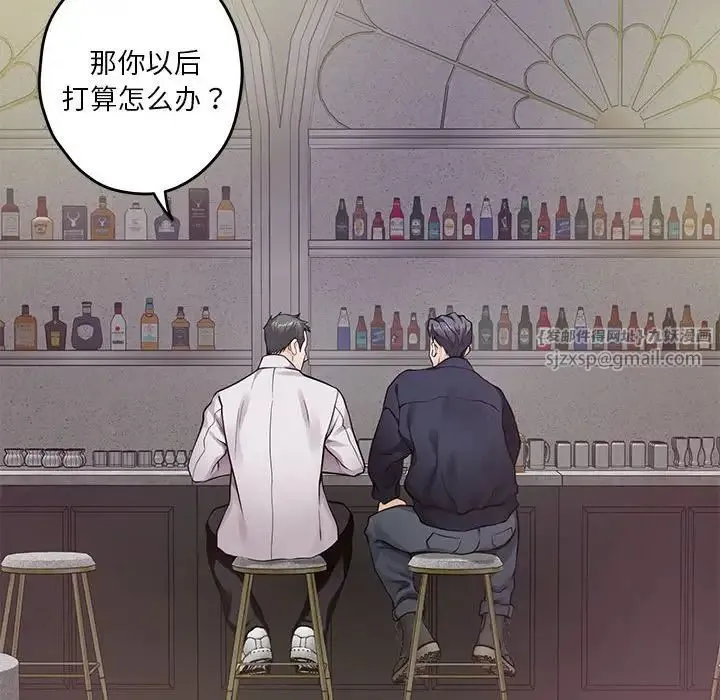 极乐之神第5話