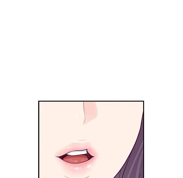 极乐之神第5話