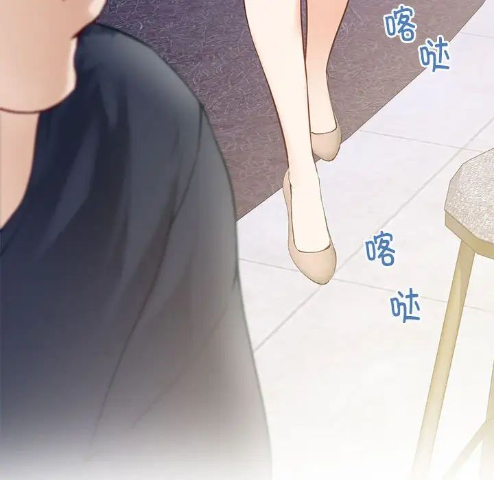 极乐之神第5話