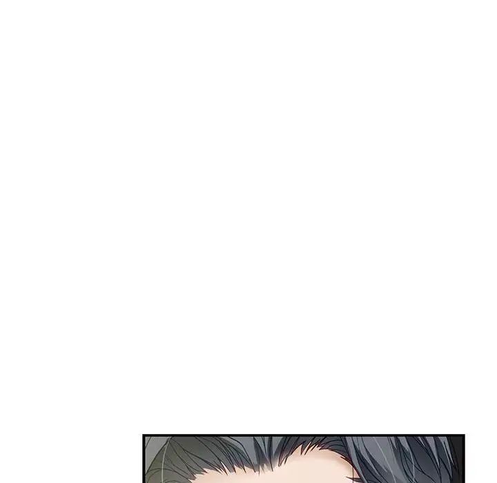 极乐之神第5話