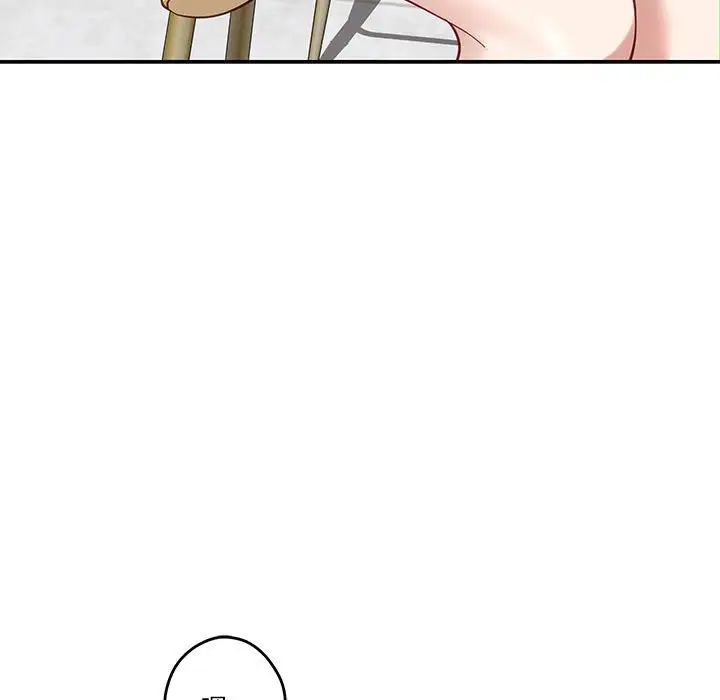 极乐之神第5話