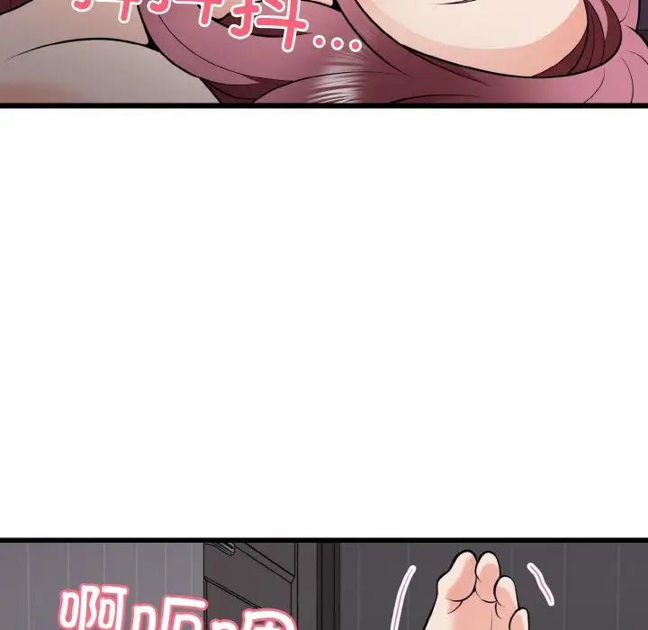 身体互换第9話