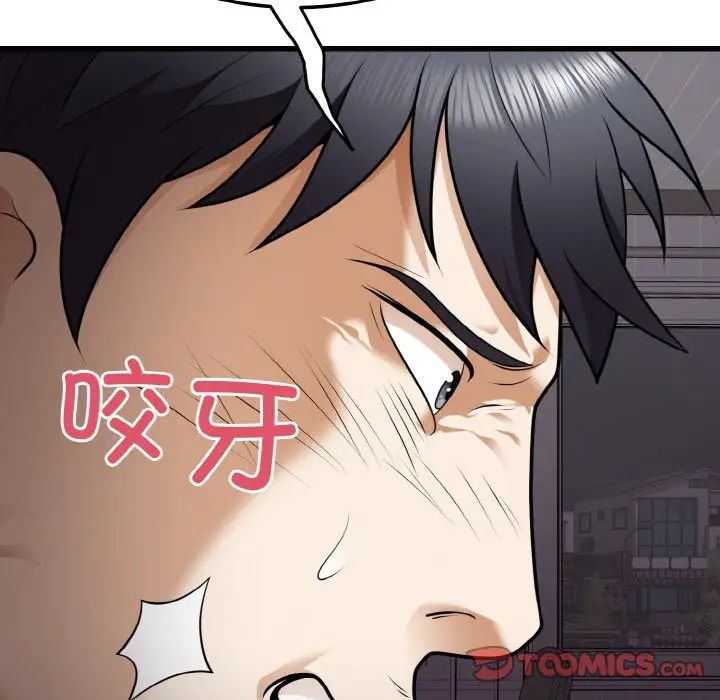 身体互换第9話