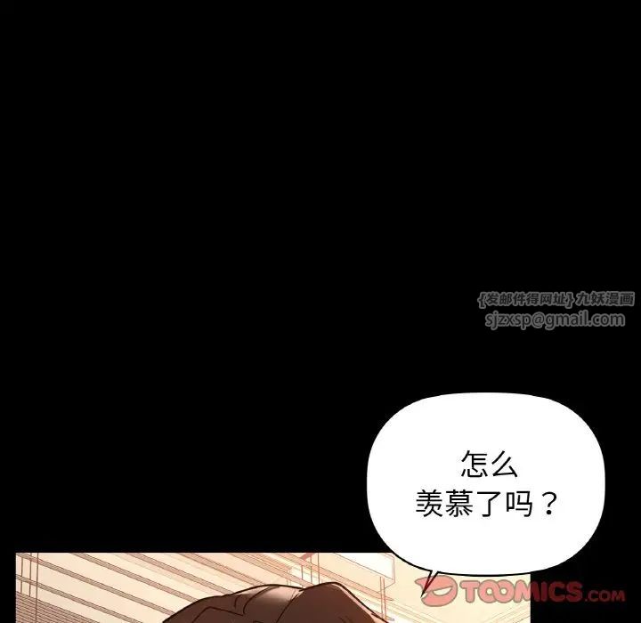 咖啡因第22話