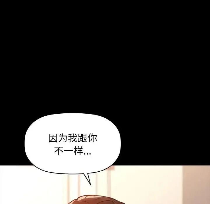 咖啡因第22話