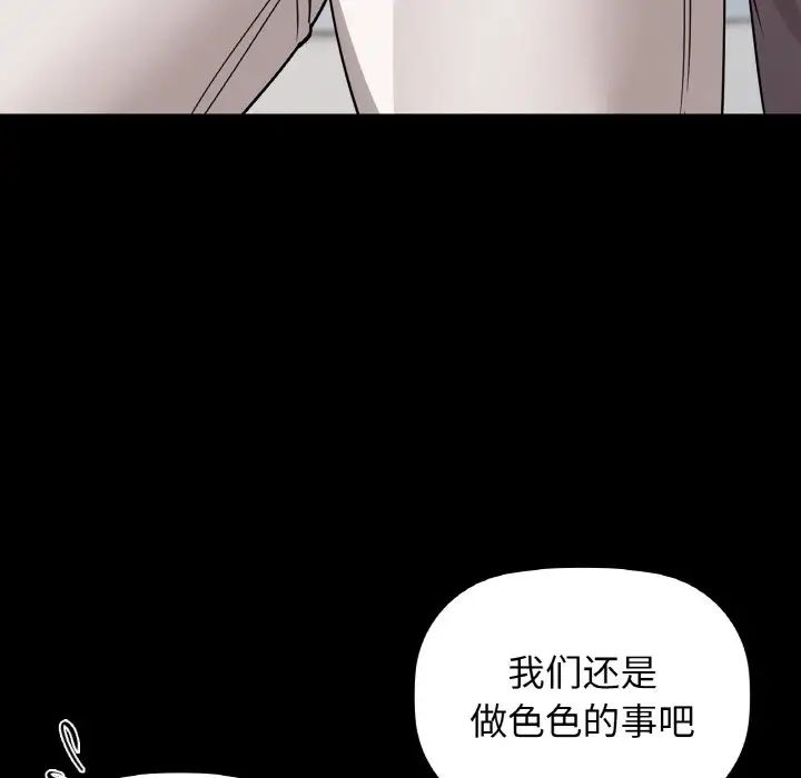 咖啡因第22話
