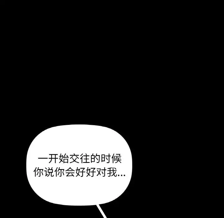 咖啡因第22話